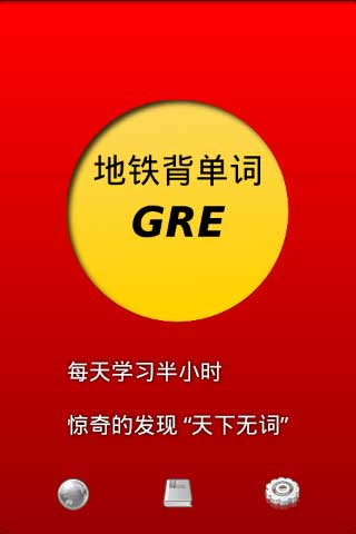 GRE v1.5.3.12