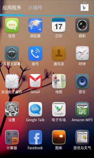 GO漫ٰ v2.0.1