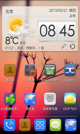 GO漫ٰ v2.0.1
