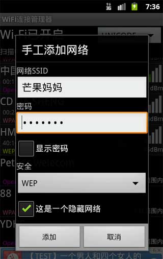 WiFiӹ WiFi Connection Manager v1.2.5