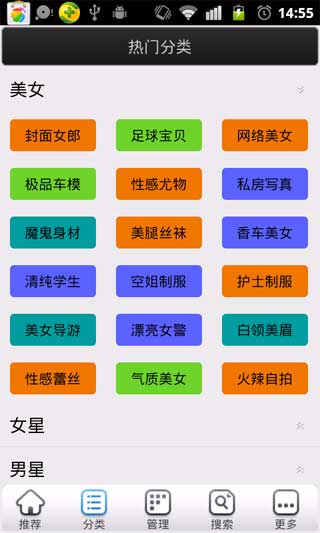 乐图壁纸 v3.0