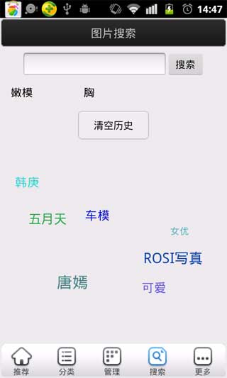 乐图壁纸 v3.0