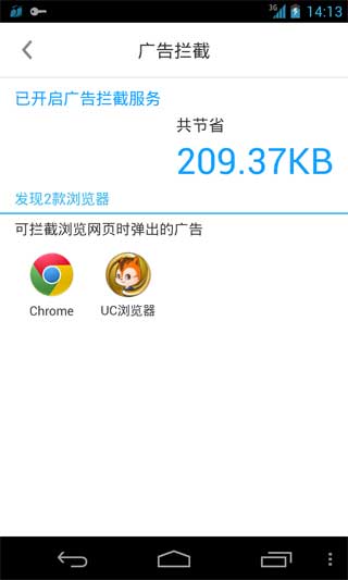 KuaiNiao v2.5.2