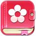 女性日历 Period Calendar v1.22截图