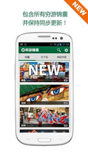 http://182.92.102.101/apk/image2.958shop.com/p/2013/03/30/64660717148553.jpg