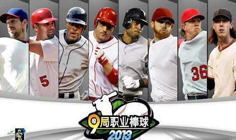 9ְҵ2013 Innings: Pro Baseball 2013 v2.0.19