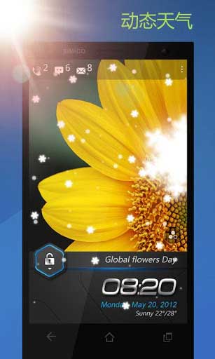  Creative Locker v1.3.6