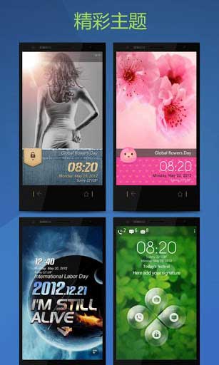  Creative Locker v1.3.6