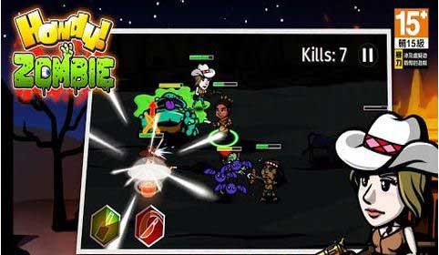ýʬ Howdy! Zombie v1.0.6