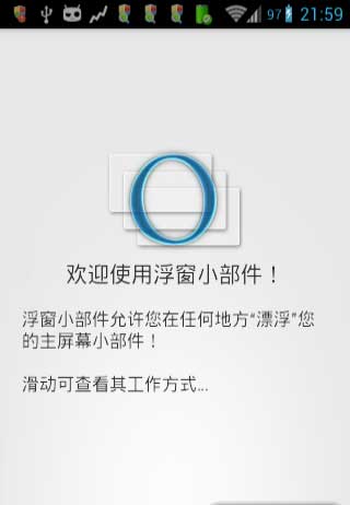 Сרҵ Overlays Pro v1.0.6