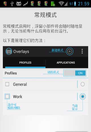Сרҵ Overlays Pro v1.0.6