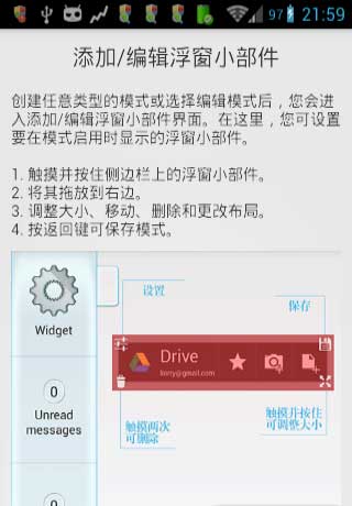 Сרҵ Overlays Pro v1.0.6