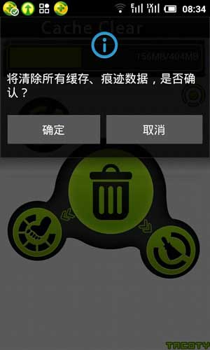  CacheClear v3.10.7670