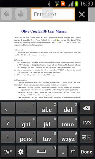 PDFת OliveConvertPDF v1.0