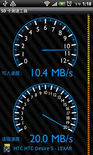 SD卡测速工具 SD Tools v3.0