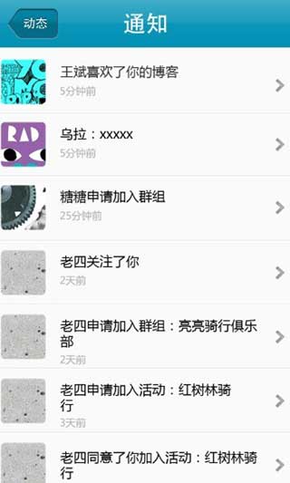 罻ͨѶ v1.0.6