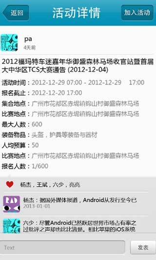 罻ͨѶ v1.0.6
