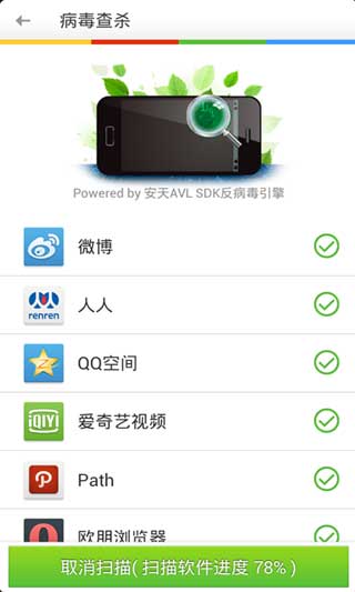 LBEȫʦ v4.5.2917