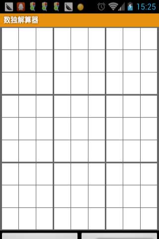  Sudoku Slover v1.5