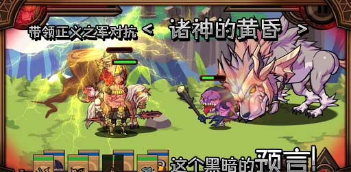ж:׵֮ Thor: Lord of Storms v1.0.2