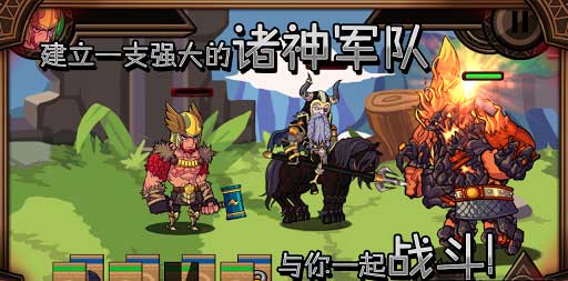 ж:׵֮ Thor: Lord of Storms v1.0.2