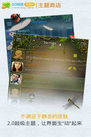 GO GOSmsPro v5.01