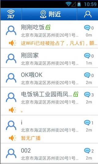 WiFiͨ v3.1