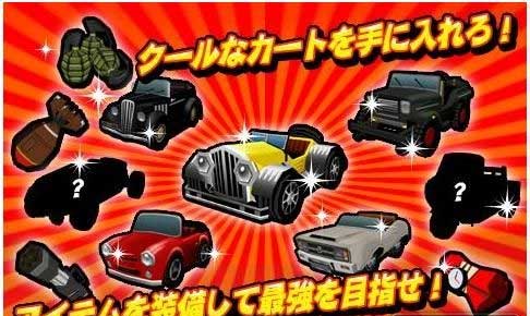 Źֵ Wacky Motors v1.2.7