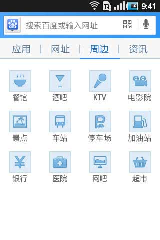 3G v1.2.6