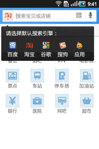 3G v1.2.6