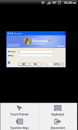 PCԶ-RDP v1.0.1