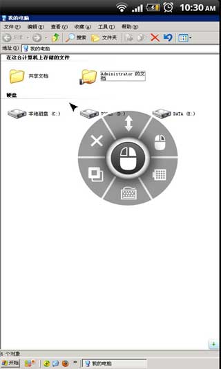 PCԶ-RDP v1.0.1