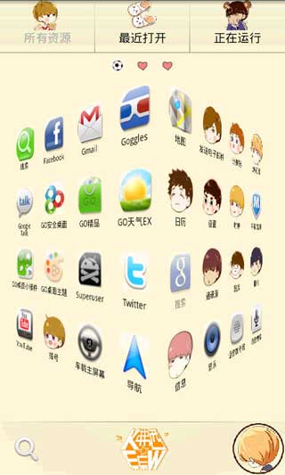 GOշƽEXO