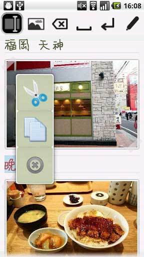 ױ 2 Genial Writing 2 v2.11.0506