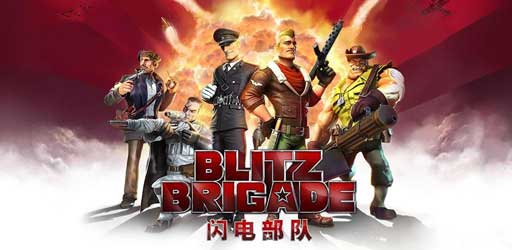 ͻ Blitz Brigade -Online FPS fun! v1.0.1