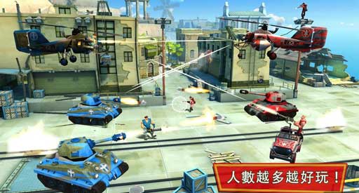 ͻ Blitz Brigade -Online FPS fun! v1.0.1