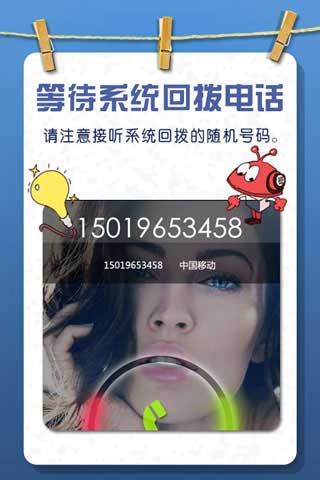 ʡǮͨ(绰)ٷ|ʡǮͨ(绰)׿ֻ