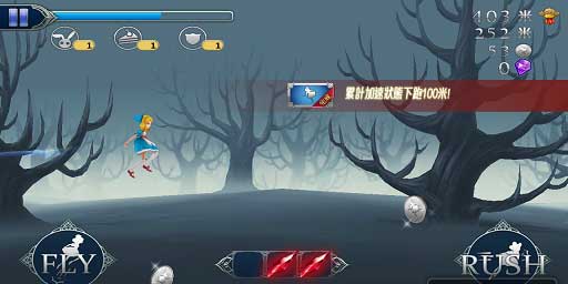 ˿ Rushing Alice v1.1