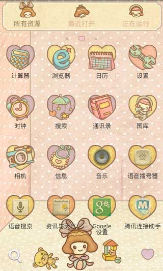 GO֮Ssonyeo