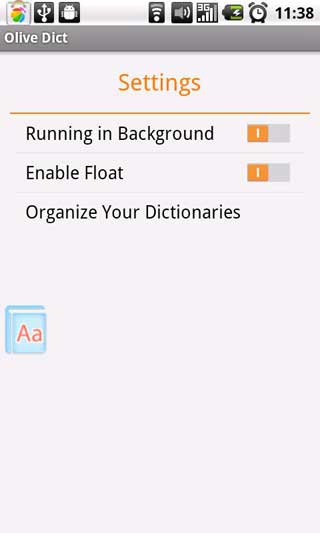 橄榄词典 OliveDict v1.0