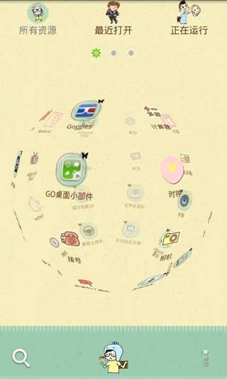 GO֮RMgo