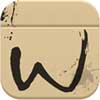 Olive Handwriting Word v1.0ͼ