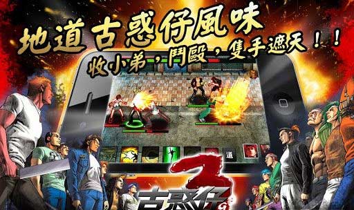 ̩̹Ϯ Attack of the Wall St. Titan v1.12