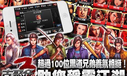 ̩̹Ϯ Attack of the Wall St. Titan v1.12