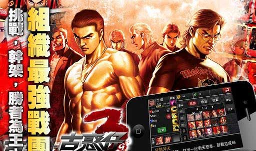 ̩̹Ϯ Attack of the Wall St. Titan v1.12