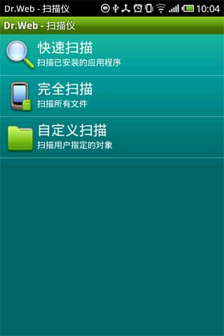֩뷴 Antivirus Dr.Web v8.00