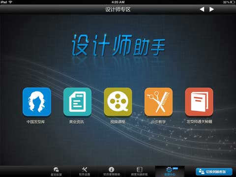 ͨ v5.1.1