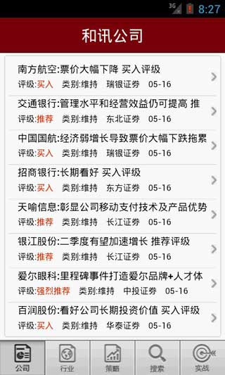 Ѷ v1.0.8
