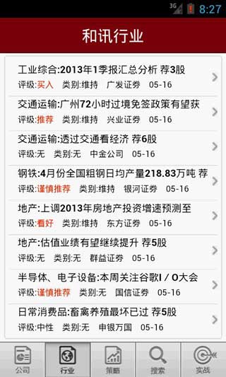Ѷ v1.0.8