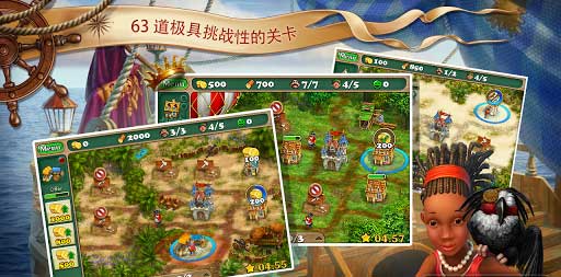 ʼҴʹ Royal Envoy v1.0